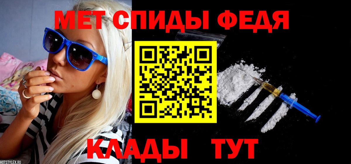 АМФЕТАМИН 98% Сургут