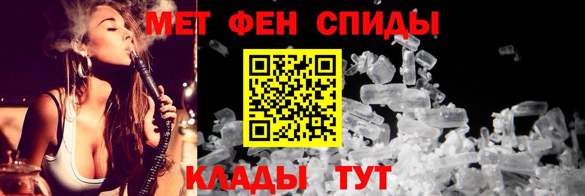 Amphetamine  Амфетамин Premium  Вход с VPN  Сургут 