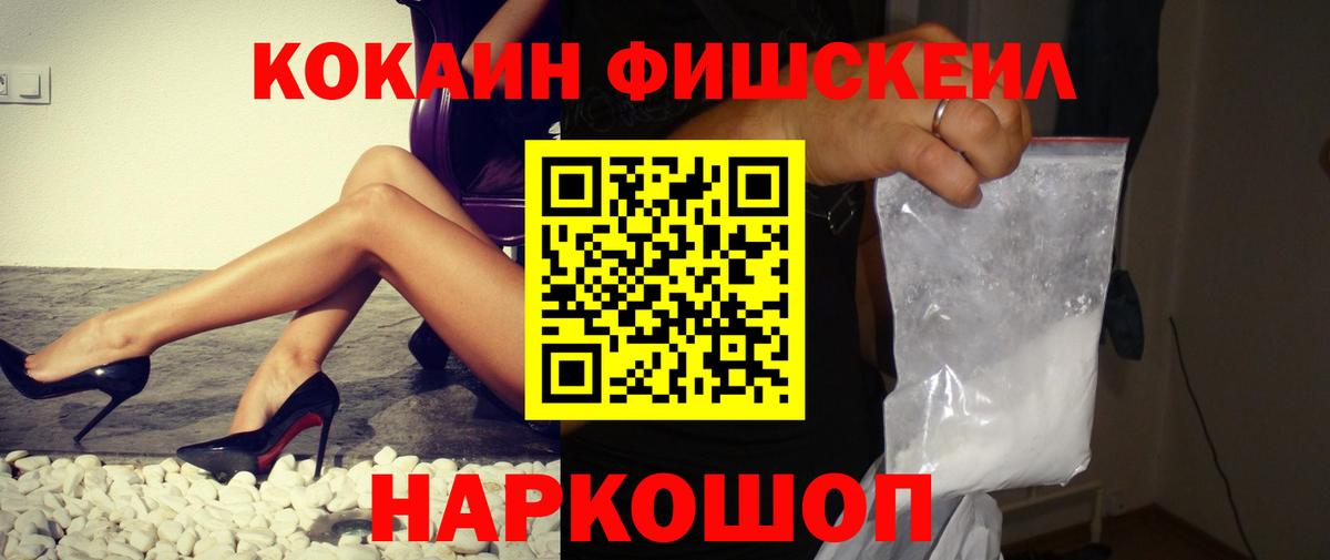 Сургут  COCAIN Боливия  Вход с VPN 