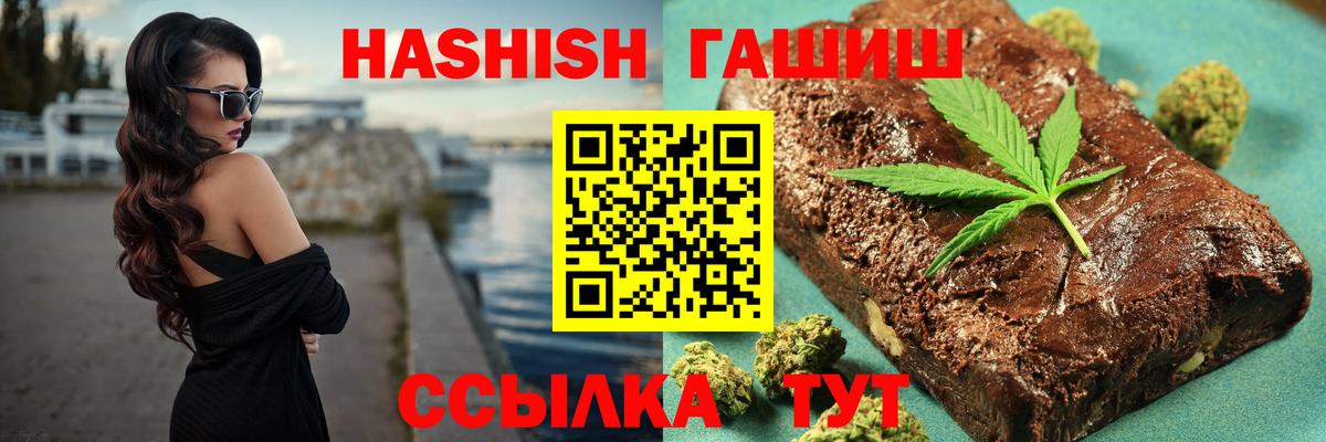 ГАШИШ Изолятор  Вход с VPN  Сургут 