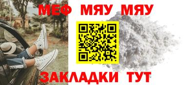 марки nbome Славянск-на-Кубани