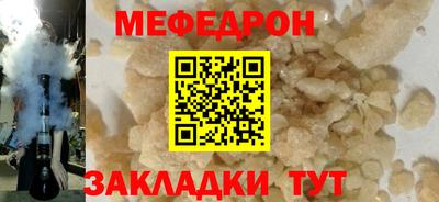 альфа пвп VHQ Сланцы