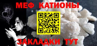 альфа пвп VHQ Сланцы