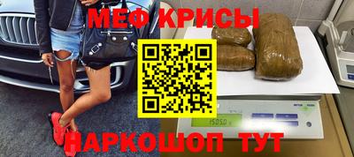 марки nbome Славянск-на-Кубани