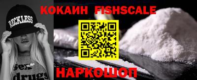 альфа пвп VHQ Сланцы