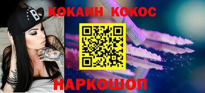 альфа пвп VHQ Сланцы