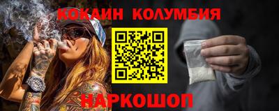 марки nbome Славянск-на-Кубани