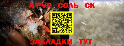 марки nbome Славянск-на-Кубани