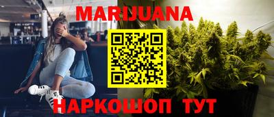 марки nbome Славянск-на-Кубани