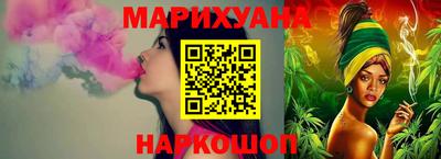 марки nbome Славянск-на-Кубани