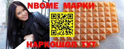 альфа пвп VHQ Сланцы