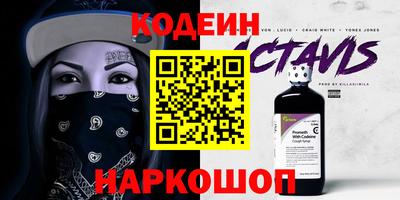 марки nbome Славянск-на-Кубани