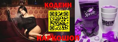 альфа пвп VHQ Сланцы