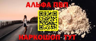 марки nbome Славянск-на-Кубани