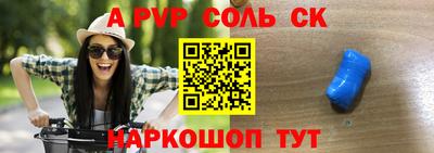 альфа пвп VHQ Сланцы