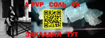 альфа пвп VHQ Сланцы