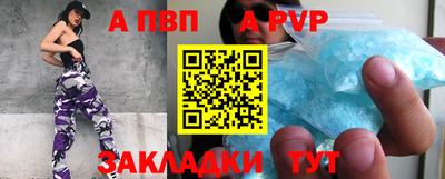 ешки Славгород