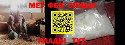 марки nbome Славянск-на-Кубани