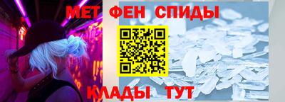 марки nbome Славянск-на-Кубани