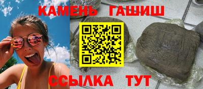 альфа пвп VHQ Сланцы