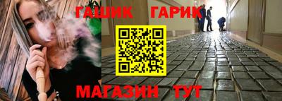 альфа пвп VHQ Сланцы