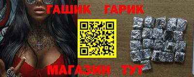 марки nbome Славянск-на-Кубани