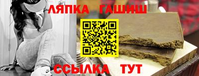 марки nbome Славянск-на-Кубани
