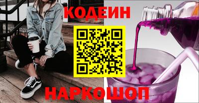 альфа пвп VHQ Сланцы