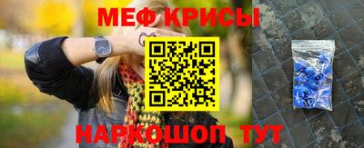 марки nbome Славянск-на-Кубани