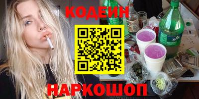 альфа пвп VHQ Сланцы
