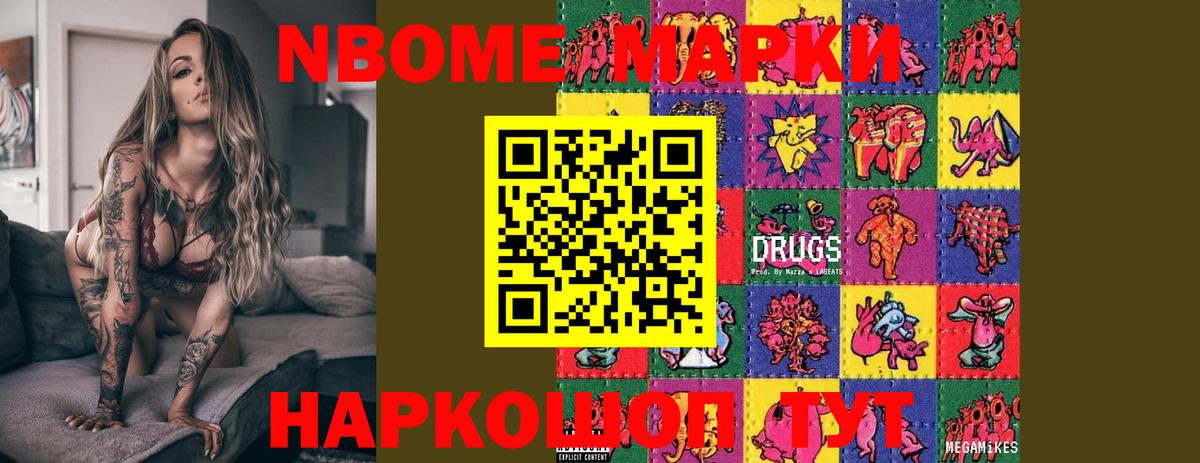 Сургут  LSD-25 экстази ecstasy  Вход с VPN  LSD-25 экстази кислота 