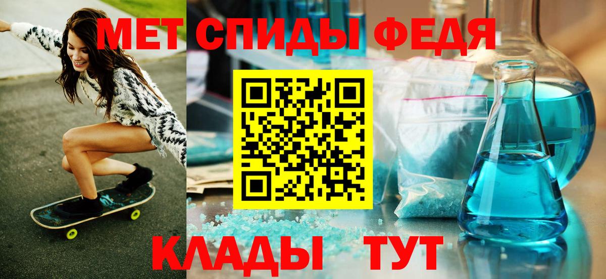 Первитин пудра Сургут