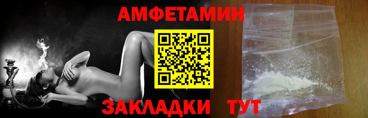 МЕТАМФЕТАМИН Декстрометамфетамин 99.9%  Вход с VPN  МЕТАМФЕТАМИН Декстрометамфетамин 99.9%  Сургут 