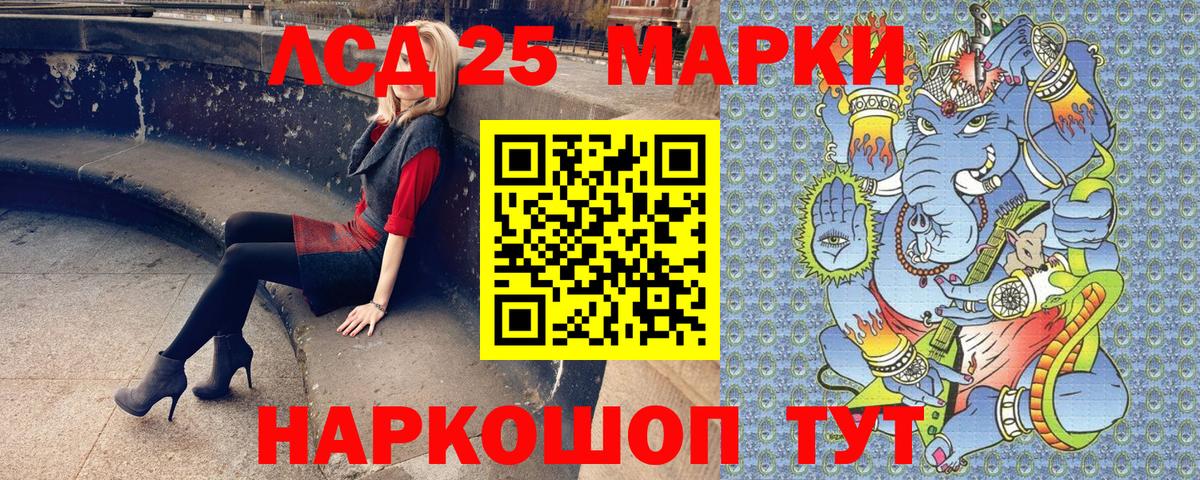 Марки N-bome 1,5мг Сургут