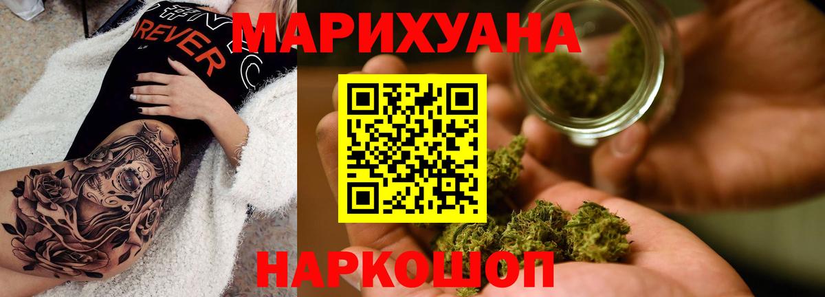 АМФЕТАМИН Сургут