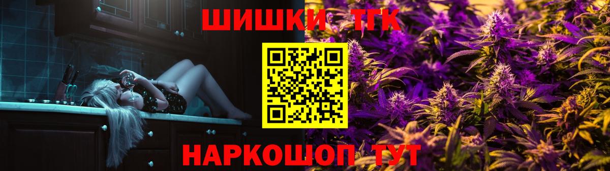 Бошки марихуана сатива  Шишки марихуана сатива  Сургут  Вход с VPN  Шишки марихуана конопля 